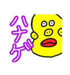謎のキャラクター、（個別スタンプ：7）