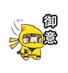 くまけんスタンプ Part3（個別スタンプ：1）