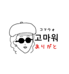 サングラスガールズの日常 韓国語2（個別スタンプ：14）