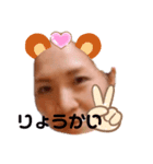 岡さま（個別スタンプ：1）