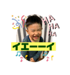 こうた＆こはるん2（個別スタンプ：1）