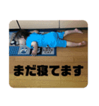 こうた＆こはるん2（個別スタンプ：2）