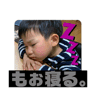 こうた＆こはるん2（個別スタンプ：7）