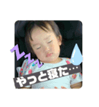 こうた＆こはるん2（個別スタンプ：10）