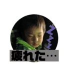 こうた＆こはるん2（個別スタンプ：11）