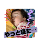 こうた＆こはるん2（個別スタンプ：12）