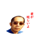 レッゴーやまちゃん2（個別スタンプ：6）