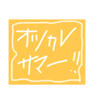 私が使うスタンプby菌（個別スタンプ：5）