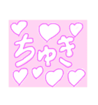 私が使うスタンプby菌（個別スタンプ：6）