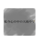 私が使うスタンプby菌（個別スタンプ：9）