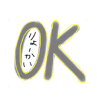 私が使うスタンプby菌（個別スタンプ：12）
