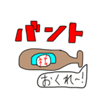 開幕記念！プロ野球観戦（個別スタンプ：1）