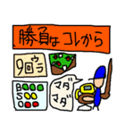 開幕記念！プロ野球観戦（個別スタンプ：4）