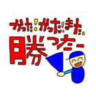 開幕記念！プロ野球観戦（個別スタンプ：6）