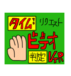 開幕記念！プロ野球観戦（個別スタンプ：7）