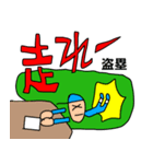 開幕記念！プロ野球観戦（個別スタンプ：9）
