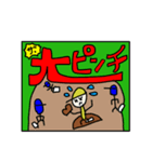 開幕記念！プロ野球観戦（個別スタンプ：10）