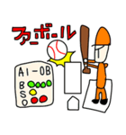 開幕記念！プロ野球観戦（個別スタンプ：11）