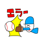 開幕記念！プロ野球観戦（個別スタンプ：13）