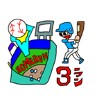 開幕記念！プロ野球観戦（個別スタンプ：14）
