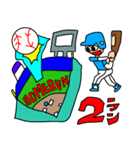 開幕記念！プロ野球観戦（個別スタンプ：15）