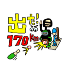 開幕記念！プロ野球観戦（個別スタンプ：17）
