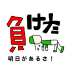 開幕記念！プロ野球観戦（個別スタンプ：21）