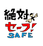 開幕記念！プロ野球観戦（個別スタンプ：23）