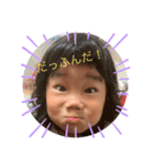 やまぐち三姉弟（個別スタンプ：12）