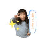 やまぐち三姉弟（個別スタンプ：15）