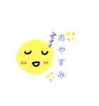 ほのぼのニコちゃん（個別スタンプ：5）