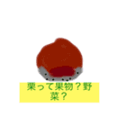 果物＆野菜大好き❤（個別スタンプ：8）
