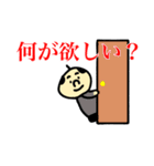 【使える】はげろうフレンズ（個別スタンプ：21）