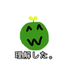 草太郎5！（個別スタンプ：1）