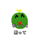 草太郎5！（個別スタンプ：4）