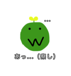 草太郎5！（個別スタンプ：5）