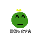 草太郎5！（個別スタンプ：8）