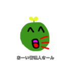 草太郎5！（個別スタンプ：9）