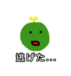 草太郎5！（個別スタンプ：10）