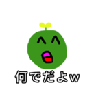 草太郎5！（個別スタンプ：11）