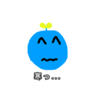 草太郎5！（個別スタンプ：12）