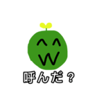 草太郎5！（個別スタンプ：15）