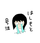 はしもん☆（個別スタンプ：5）