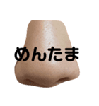 は？っていうスタンプ（個別スタンプ：5）
