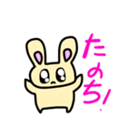 うるるんうさぎ（個別スタンプ：1）