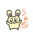 うるるんうさぎ（個別スタンプ：2）