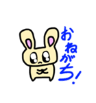 うるるんうさぎ（個別スタンプ：5）