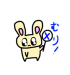 うるるんうさぎ（個別スタンプ：9）