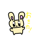 うるるんうさぎ（個別スタンプ：11）