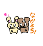 うるるんうさぎ（個別スタンプ：12）